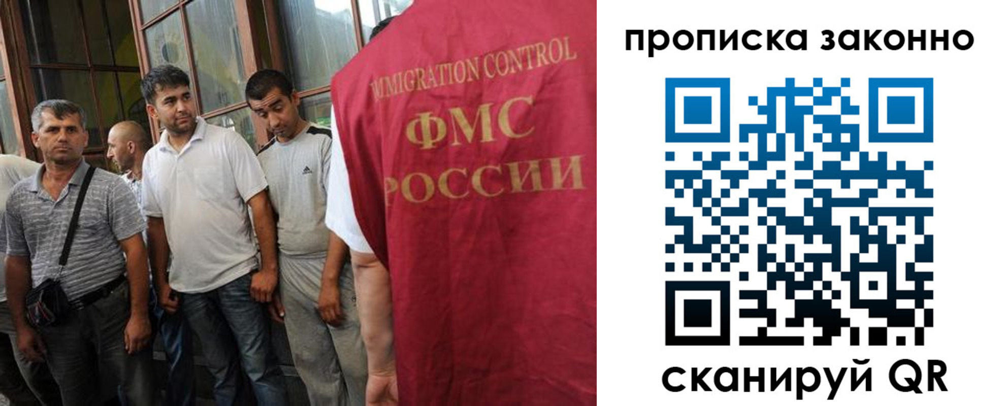 временная регистрация собственник в Новочеркасске