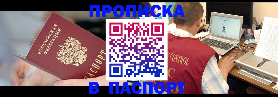 регистрация для дет. сада в Новочеркасске